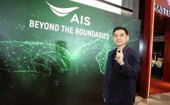 AIS ย้ำ ผู้นำบทใหม่ตัวจริง สร้างเศรษฐกิจแบบร่วมกัน ECOSYSTEM ECONOMY พร้อมก้าวข้ามทุกขีดจำกัด