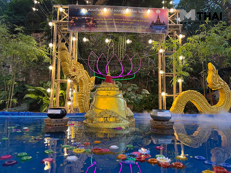 ลอยเทียน