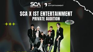 Superstar Academy ร่วมกับ IST Entertainment เปิดออดิชั่นเด็กฝึกหัดเป็นศิลปินเกาหลี