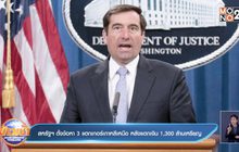 สหรัฐฯ ตั้งข้อหา 3 แฮกเกอร์เกาหลีเหนือ หลังแฮกเงิน 1,300 ล้านดอลล่าร์