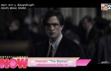 ถ่ายต่อแล้ว “The Batman” หลังพักกองเพราะโควิด-19