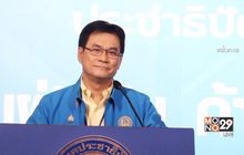 ปชป. ย้ำ 2 เงื่อนไข ร่วมรัฐบาล
