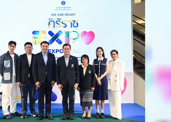 Siriraj Expo 2024 ก้าวสู่ยุคใหม่ไปกับศิริราช พร้อมยกระดับการแพทย์ เพื่อสุขภาวะที่ดีของคนไทย