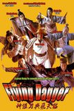 Flying Dagger ผ่ายุทธจักร 4 แฝด