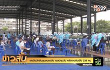 เร่งฉีดวัคซีนชุมชนแออัด เขตปทุมวัน หลังเจอติดเชื้อ 239 คน