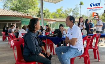 “พราหมณ์ มุกดาสนิท” ผู้สมัคร สส. หมายเลข 6 เขต 3 จ.จันทบุรี พรรคพลังประชารัฐ ชูหาเสียง นโยบายการกีฬา เสริมทักษะชีวิต