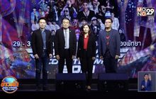 เตรียมพร้อม มหกรรมความบันเทิง “PATTAYA COUNTDOWN 2021”