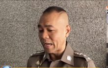 รองโฆษก ตร.ปฏิเสธ ตม.หญิง ติดเชื้อโคโรนา