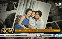 “จอย” โต้กีดกัน “อ่ำ” ไม่ให้เจอลูก เผยอดีตสามีช่วยค่าเลี้ยงดู