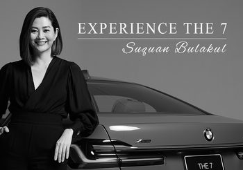 ค้นหานิยามแห่งคําว่า “The Luxury” ของหญิงเก่งมากความสามารถ สู่ขวัญ บูลกุล