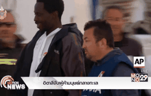 อิตาลีจับผู้ค้ามนุษย์กลางทะเล