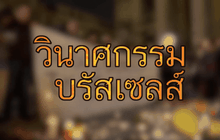 The Day News Update 23-03-59