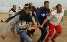 เหตุความไม่สงบบริเวณชายแดนกาซา