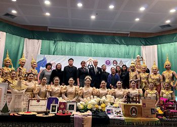 ม.ราชภัฏพระนคร เตรียมจัดงานศิลปวัฒนธรรมอุดมศึกษา ครั้งที่ 24 “ตามรอยศิลป์ สู่ถิ่นพระนคร 134 ปี ฐานรากการฝึกหัดครูไทย” วันที่ 4–6 กุมภาพันธ์ 2569