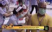 อนุมัติฉีดวัคซีนซิโนแวคคนอายุ 60 ปีขึ้นไป