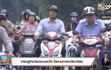 เศรษฐกิจเวียดนามสดใส โตสวนทางชาติอาเซียน