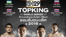 TOP KING 2016 FINAL