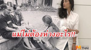 หลับให้สบาย นุ่น รมิดา ใจสลาย! สูญเสียคุณแม่ ด้วยโรคมะเร็ง