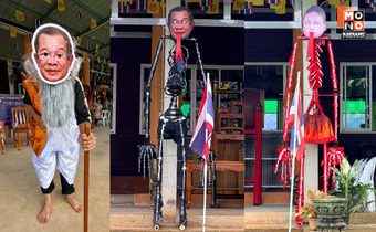 ฮือฮา! วัดเสือดาวผุดเปรตคู่แปะหน้า “ฮุนเซน-มาลี” สอนธรรมะ เตือนสติคนโลภ-พูดเท็จ