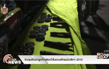 จับกุมร้านปาลูกโป่งยิงเป้าในงานพัทยามิวสิคฯ 2015