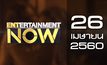 Entertainment Now 26-04-60
