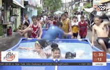 ปาร์ตี้สระยางคลายร้อนในฟิลิปปินส์
