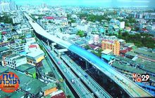 รฟม.เปิดให้บริการรถไฟฟ้าช่วงเตาปูน-บางซื่อ ส.ค.นี้