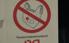 เริ่มแล้ว ยกเลิกใช้ถุงพลาสติกใส่ยาในโรงพยาบาล