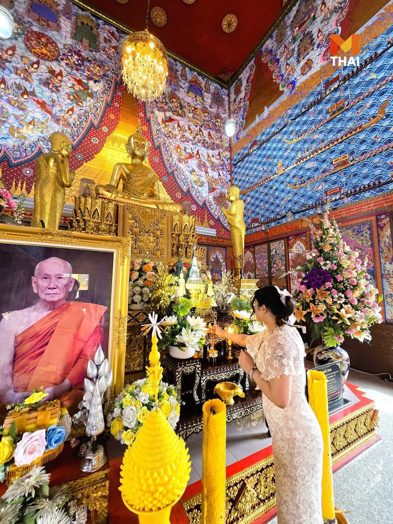 แม่กวาง ไพ่ตองส่องใจ