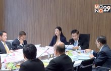 กมธ.ปราบโกงวุ่น! “ปารีณา” ลากเก้าอี้นั่งข้าง “เสรีพิศุทธ์”