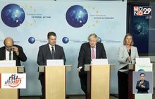 EU กดดันสหรัฐฯ ก่อนรื้อข้อตกลงนิวเคลียร์อิหร่าน