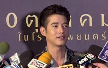 “มาริโอ้” ปลื้มหนัง “พี่มากฯ” ได้เป็นมรดกภาพยนตร์ของชาติ