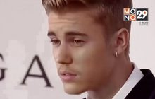 “จัสติน บีเบอร์” โต้ข่าว! ถูกกล่าวหาเคยล่วงละเมิดทางเพศ