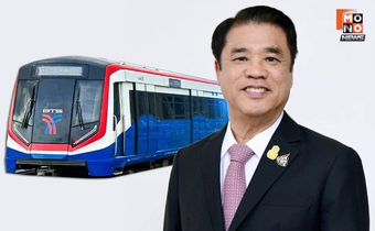 ดีเดย์ 25 ส.ค.นี้! เปิดลงทะเบียนรับสิทธิ์ใช้รถไฟฟ้า 20 บ. ตลอดสาย