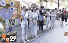 นมถั่วเหลืองดีน่า จัดกิจกรรมต้อนรับเทศกาลกินเจ  เปิดแคมเปญ “เจนี้…ได้บุญ 2 เท่า”