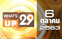 What’s up 29 06-10-63