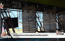 นักท่องเที่ยวชาวอังกฤษยิงตัวตายที่สนามยิงปืน