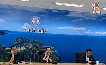 นายกฯ เบรกประชุมภูเก็ต เรียกถกด่วนรับมือแผ่นดินไหวเมียนมา