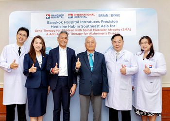 รพ.กรุงเทพพัฒนาขีดการบริการด้านยาและการรักษาGene Therapy ในเด็ก & Anti-Amyloid Therapy ยารักษาอัลไซเมอร์ ผู้นำบริการใหม่ใน Southeast Asia
