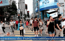 มาเลเซียคุมเข้มก่อนประชุม ASEAN