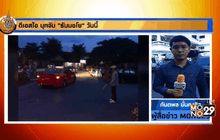 บรรยากาศรอบวัดพระธรรมกายเช้านี้