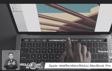 Welcome World 01-11-59