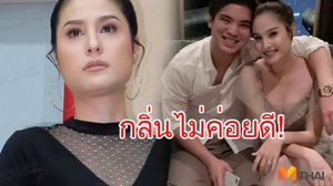 อันฟอลโล่กันแล้วอีกคู่! ขวัญ อุษามณี – ไฮโซแพทริค เลิก ไม่เลิก?
