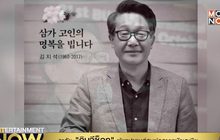 อาลัย “คิมจีซ็อก” ผู้พาปูซานสู่ศูนย์กลางหนังเอเชีย