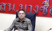 สอบแล้ว 117 ปาก คดีตึกถล่ม สตง. นัดซีอีโอ PKW ให้ปากคำ 21 เม.ย.