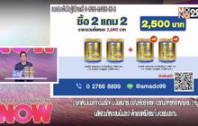 Colligi Collagen 2 กระป๋องใหญ่แถม 2 กระป๋องใหญ่ เพียง 2500 บาท