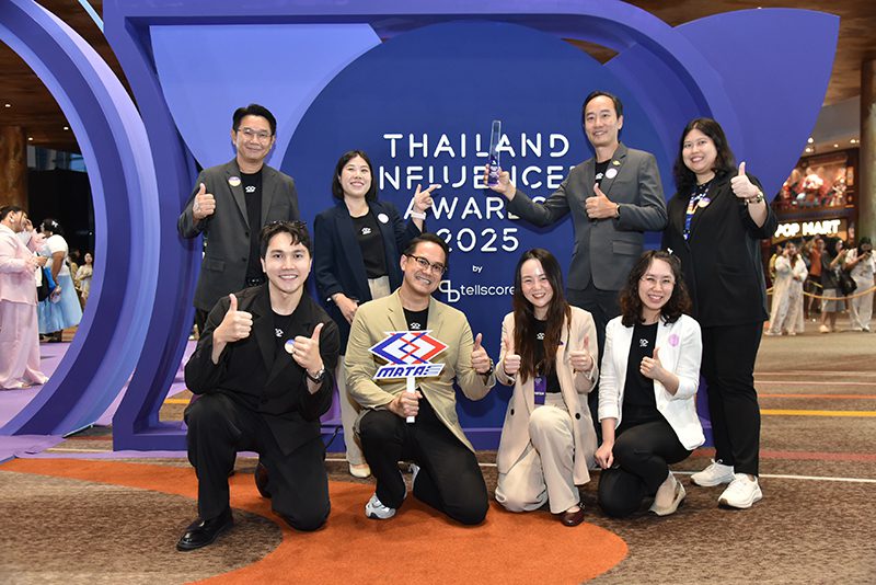 การรถไฟฟ้าขนส่งมวลชนแห่งประเทศไทย