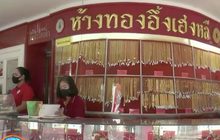 โควิด-19 และพิษเศรษฐกิจทรุด ทำร้านทองโคราชผวาโจร