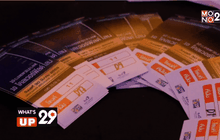 Mono29 Movie Preview “10 Cloverfield Lane”