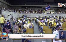 กลุ่มการเมืองชุมนุมหลายพื้นที่